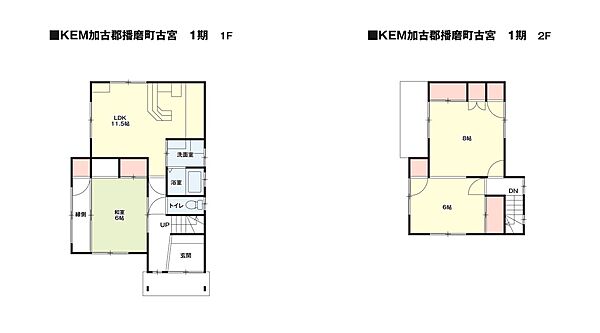 間取り：328000659368