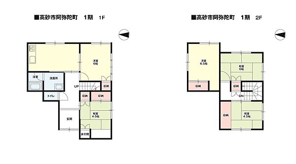 間取り：328000668549