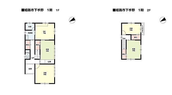 間取り：328000668547