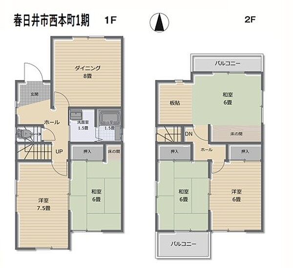 間取り：323000530045