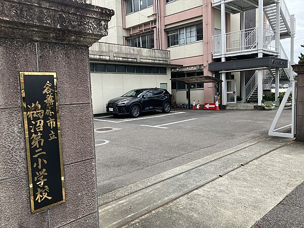 小学校 1200m 各務原市立鵜沼第二小学校