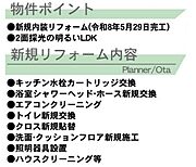 浮いた手数料を、新しい家具の購入やリフォーム費用に充てることが可能です。