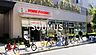 周辺：ヨークフーズ 新宿富久店 656m