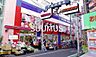 周辺：オオゼキ 下北沢店 882m