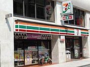 セブンイレブン代々木1丁目店 262m