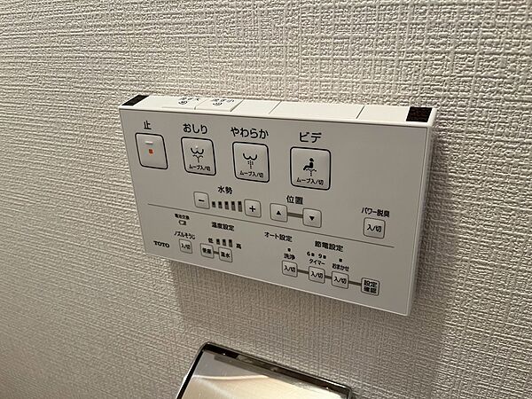 洗浄機能も豊富！