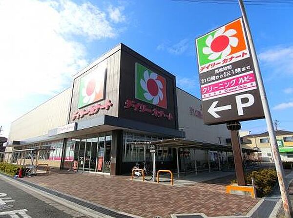 デイリーカナート北助松店まで（685m）