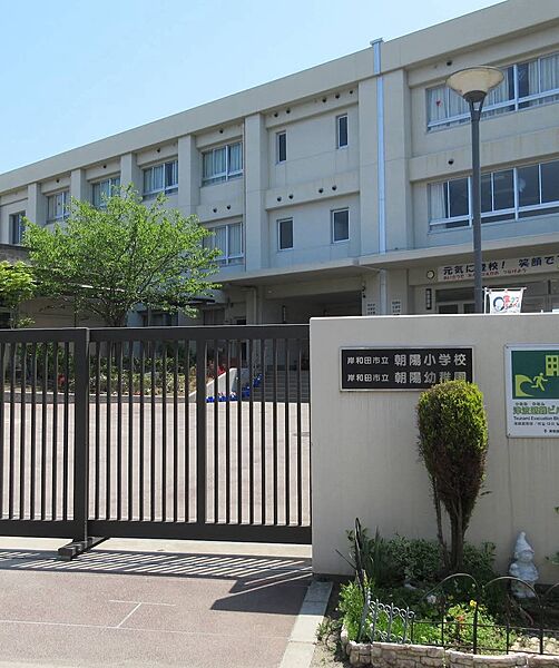 朝陽小学校まで（850m）