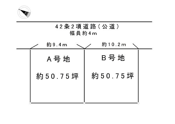 区画図：327002852944