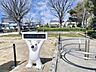 周辺：シロクマ公園(久野喜台1号公園) 200m