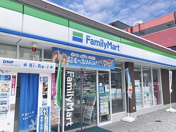 ファミリーマート富田林喜志駅前店 280m