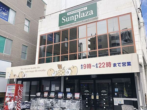 サンプラザ喜志店 140m