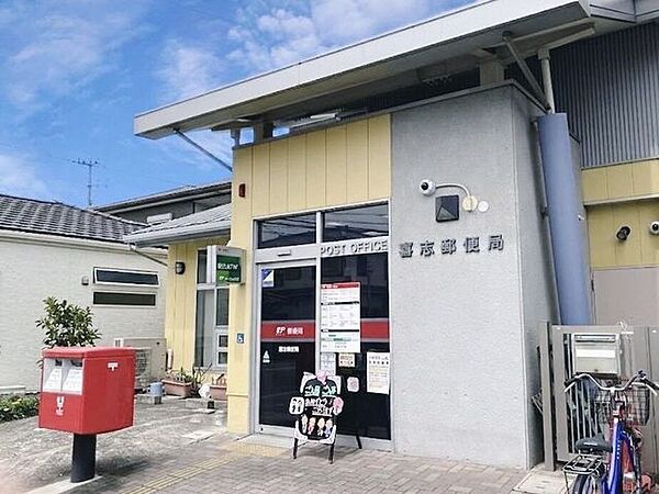 喜志郵便局 730m