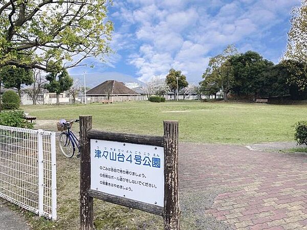 津々山台4号公園 360m
