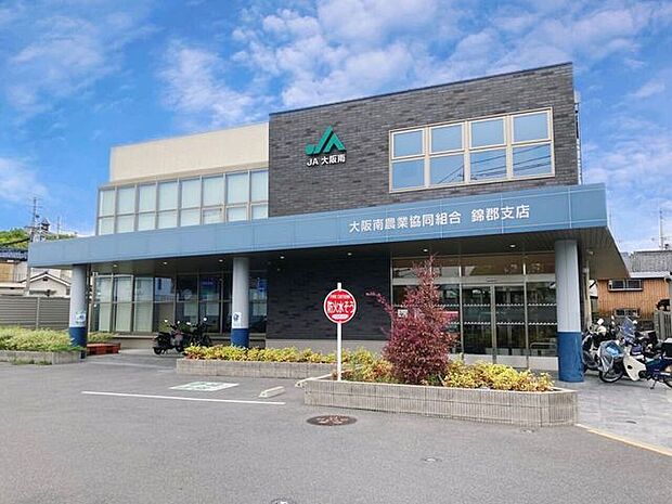 大阪南農業協同組合錦郡支店 2220m