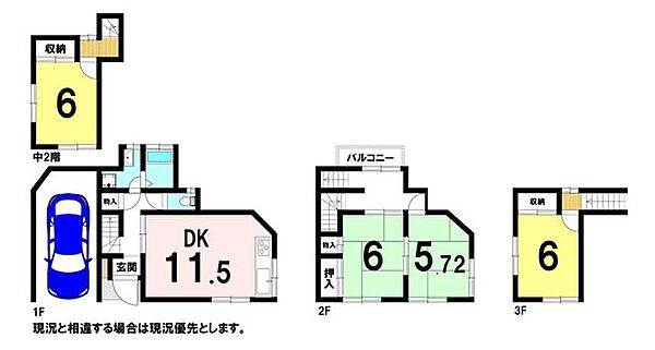 間取り：327002994413