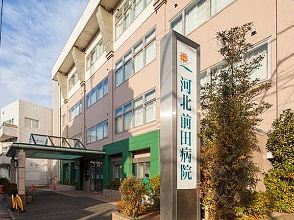 河北前田病院
