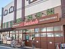 その他：文化堂 阿佐ケ谷店