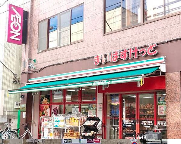 まいばすけっと東金町3丁目店