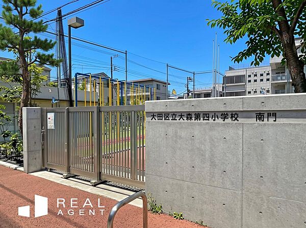 大田区立大森第四小学校