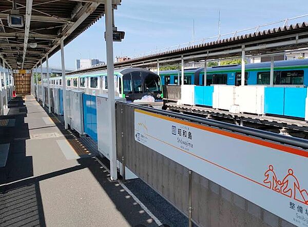 昭和島駅