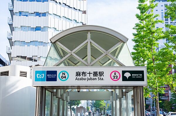 麻布十番駅
