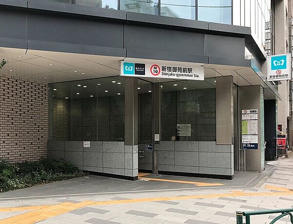新宿御苑前駅