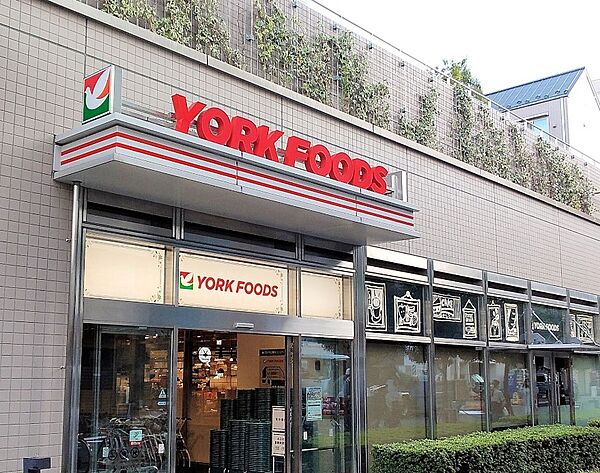 ヨークフーズ新宿富久店