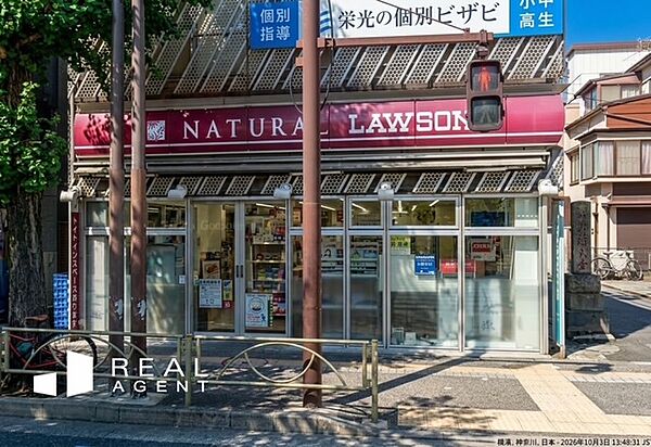 ナチュラルローソン東大赤門前店