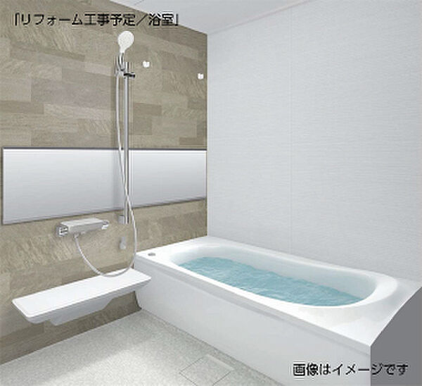 リフォーム工事予定／浴室