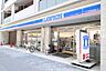 周辺：ローソン 東区高岳店