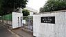 周辺：名古屋市立松原小学校