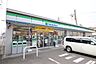 周辺：ファミリーマート 城西病院前店