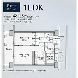 グラン・アベニュー名駅 1LDKの間取図画像