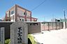 周辺：名古屋市立正色小学校
