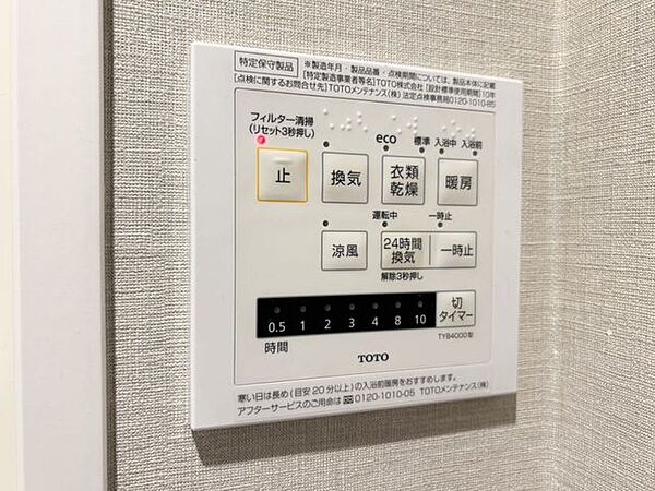 浴室暖房乾燥機