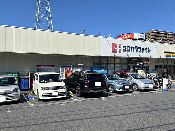 ココカラファイン上鶴間本町店 150m