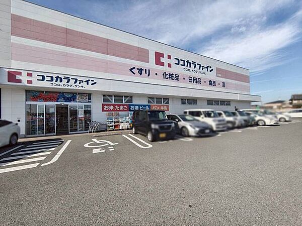 ココカラファイン王寺店 徒歩10分。 780m