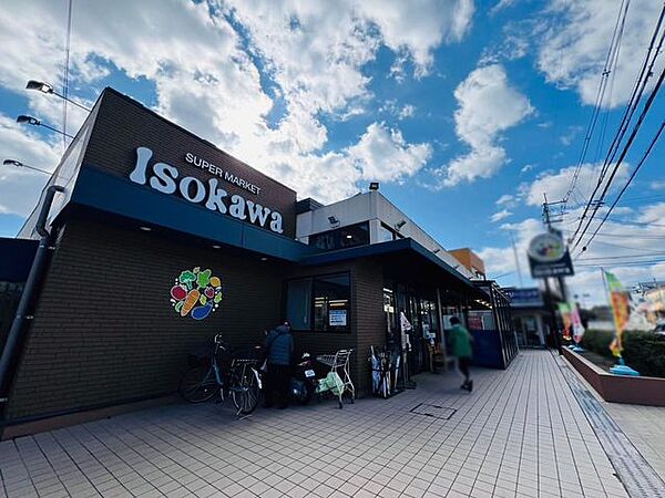 いそかわイトーピア店 徒歩12分。 950m