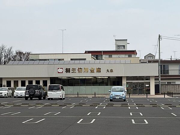 桐生信用金庫　大泉店 950m