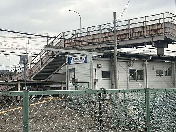 東武小泉線　小泉町駅 710m