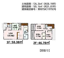 新築戸建 合志市須屋10期 2号棟