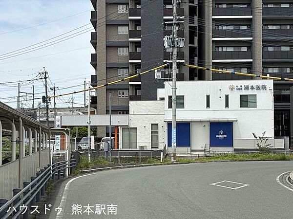 浦本医院 600m