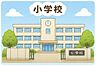 周辺：長嶺小学校 320m