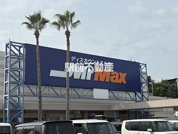 ミスターマックス大牟田店