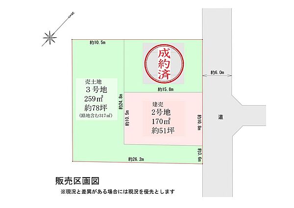 区画図：308000187446