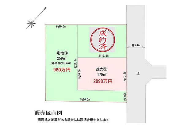 区画図：308000187446