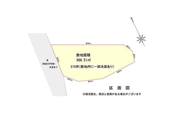 区画図