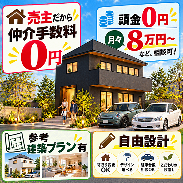 外観：314002826175