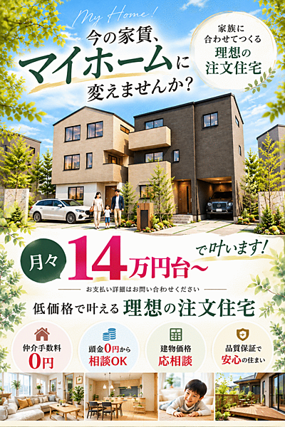 外観：311002479409
